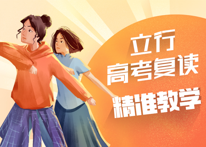 高考复读多少钱？