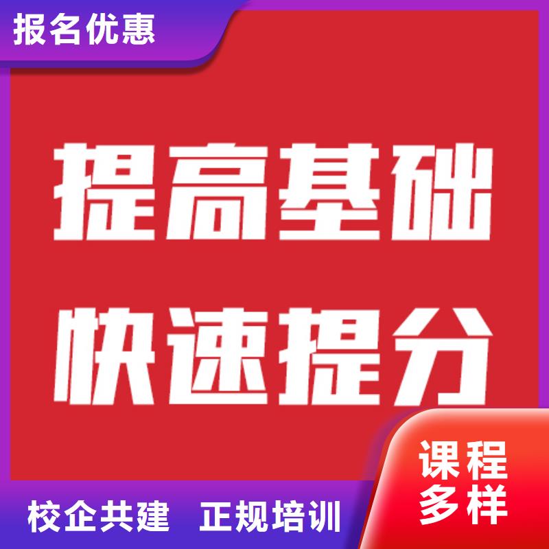 艺考文化课【高中一对一辅导】学真本领技能+学历