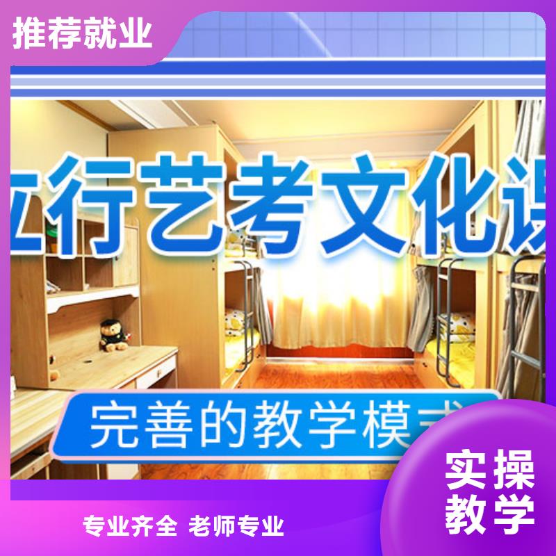 艺考文化课培训艺考生一对一补习随到随学高薪就业