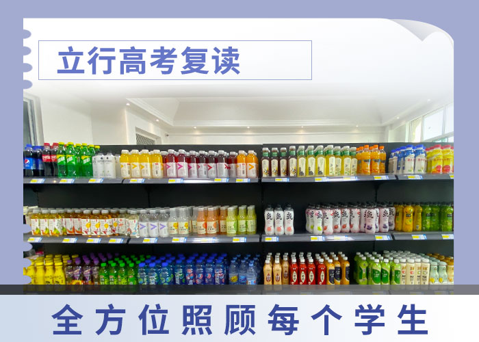 高考复读音乐艺考培训老师专业