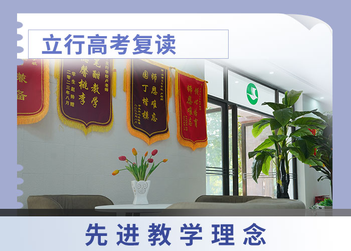高考复读_高三复读班就业不担心