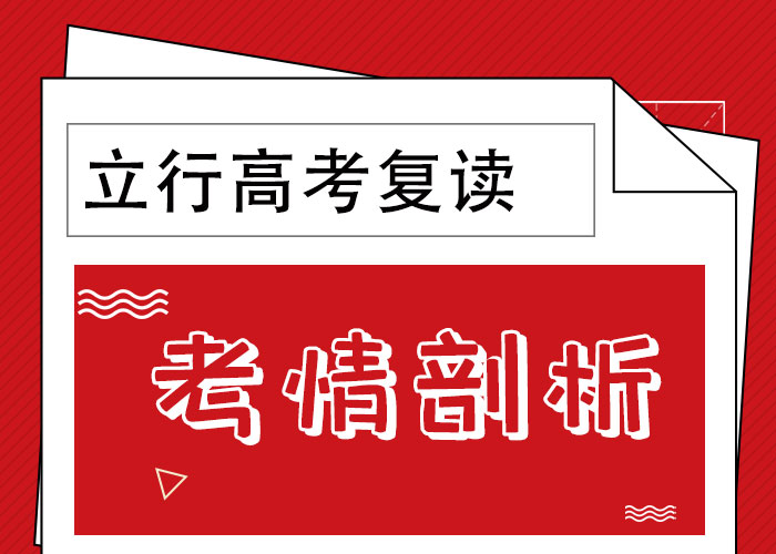 高考复读高中物理补习校企共建