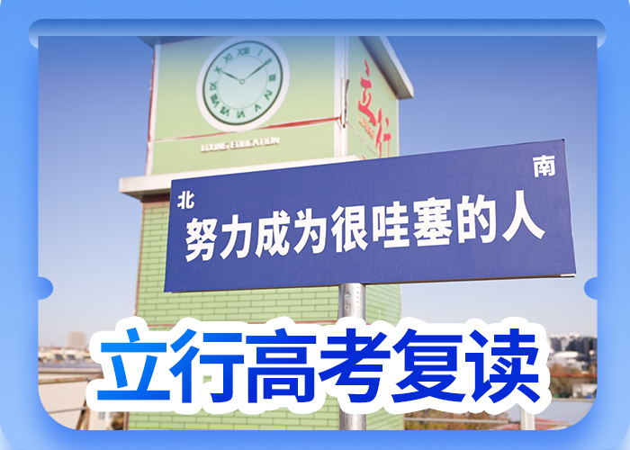 高考复读【艺考培训学校】校企共建