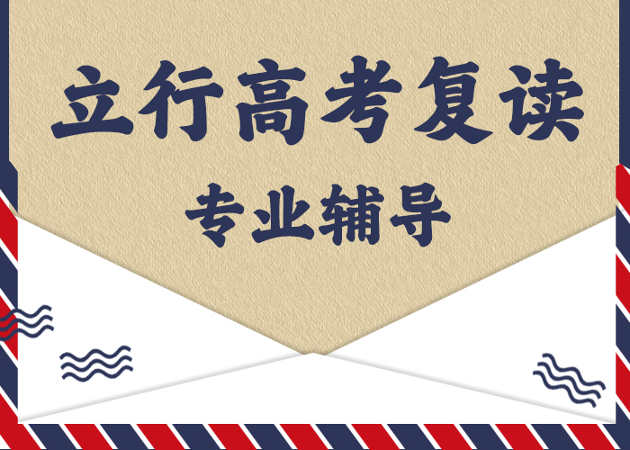 高考复读音乐艺考培训老师专业