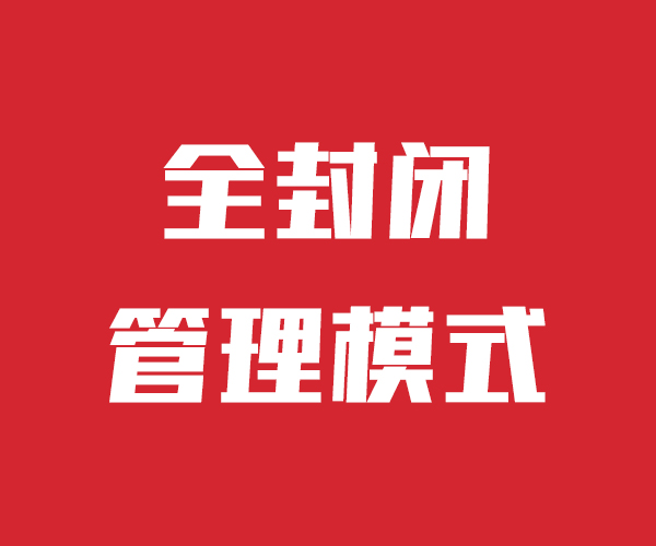 艺考文化课_艺考文化课冲刺随到随学