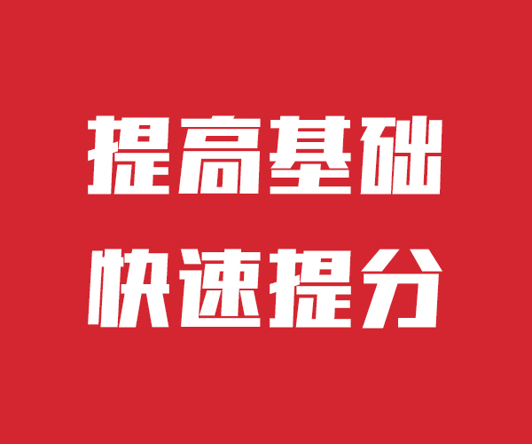 艺考文化课高三复读班正规培训