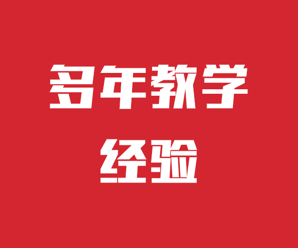 艺考文化课高考全日制校企共建