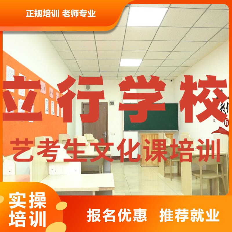 艺考文化课培训高中英语补习校企共建同城公司