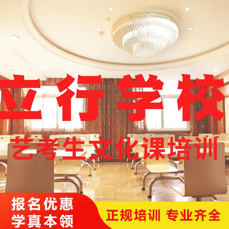 【艺考文化课培训,高考志愿一对一指导学真技术】实操培训