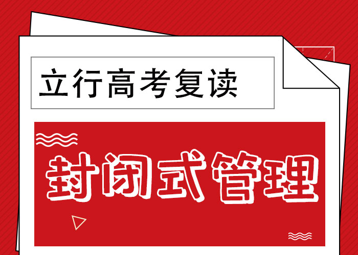 高考复读培训班【艺考培训机构】全程实操