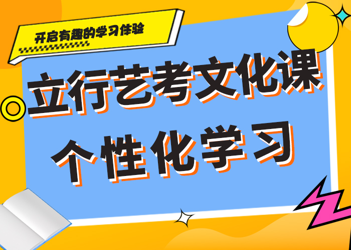 艺考生文化课美术生文化课培训技能+学历