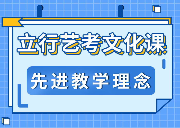 艺考生文化课_艺术学校实操培训
