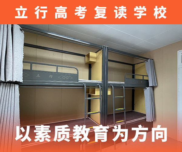 高考复读机构艺术学校实操培训