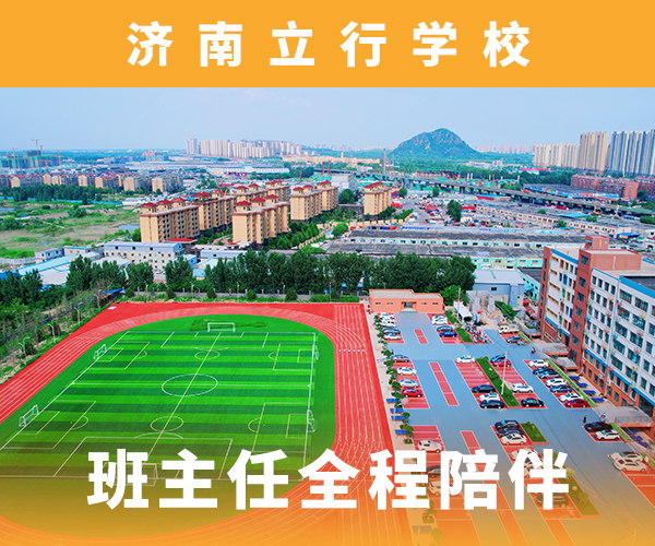 高考复读机构-艺考辅导学真本领