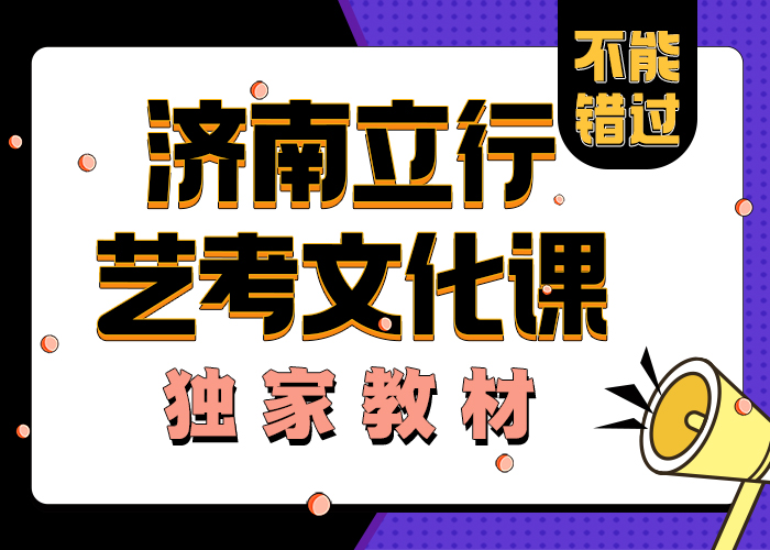 艺考文化课学校【舞蹈艺考培训】实操培训