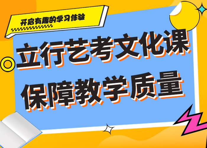 【 艺考文化课就业前景好】