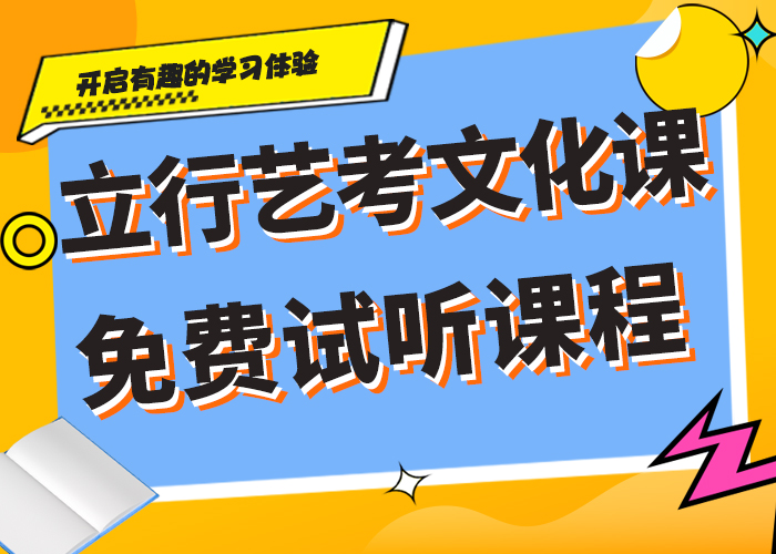 艺考文化课_高三复读指导就业