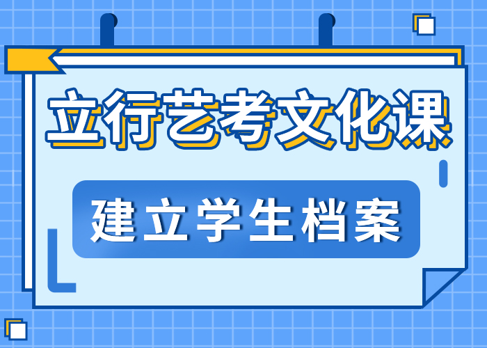 艺考文化课高考化学辅导保证学会