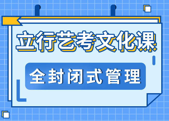 艺考生文化课冲刺【艺考培训机构】实操教学