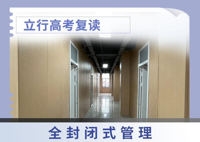 高中复读培训班收费