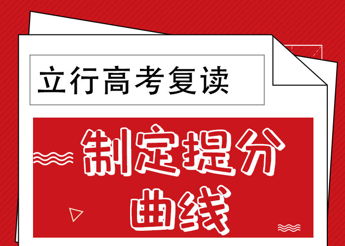高考复读学校正规培训-服务区域包括河口|广饶|济宁|威海|济南|潍坊|德州|莱芜|青岛等-产品视频