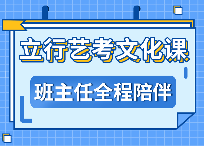 济南艺考文化课理论+实操|峄城|山亭|滨州|菏泽|日照|泰安|莱芜|东营|聊城28354.com