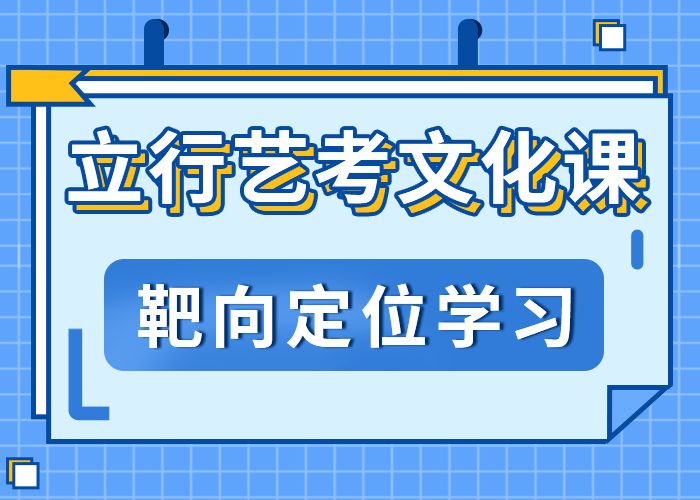 济南艺考文化课理论+实操|峄城|山亭|滨州|菏泽|日照|泰安|莱芜|东营|聊城28354.com