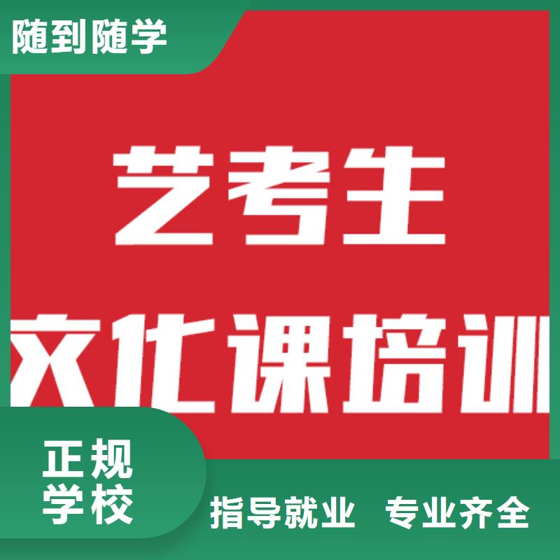 艺考文化课补习怎么选的环境怎么样？同城货源