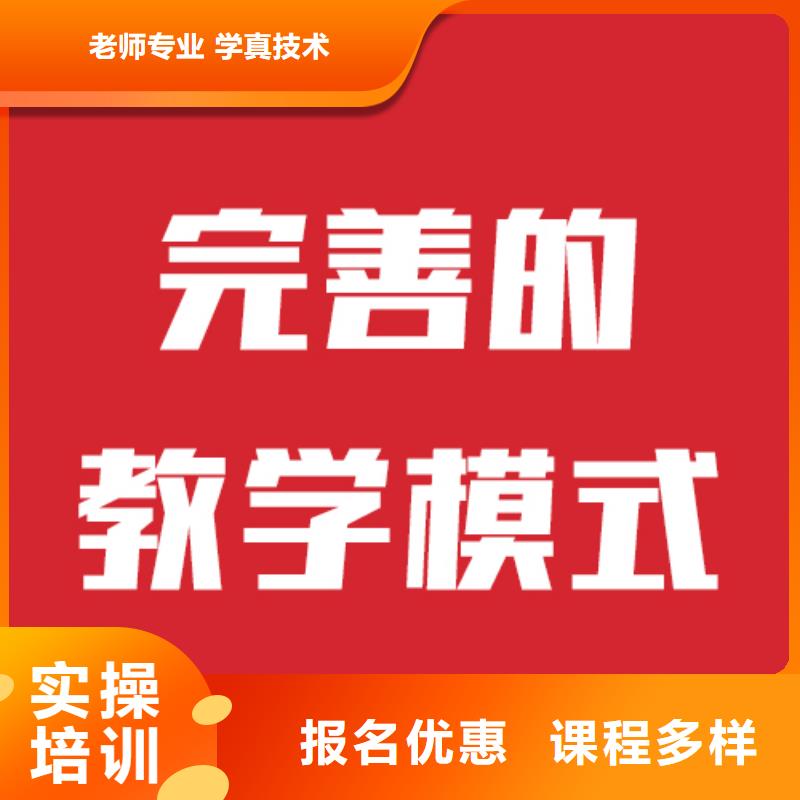 艺考文化课培训怎么选的环境怎么样？随到随学