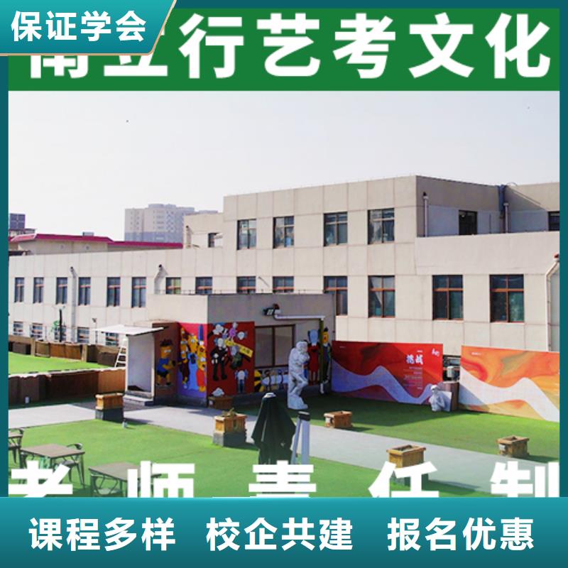 【艺考文化课机构】艺考文化课百日冲刺班随到随学同城厂家