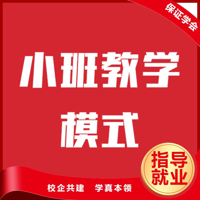艺术生文化课培训机构提档线是多少他们家不错，真的吗师资力量强