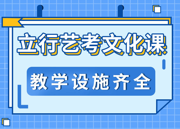 艺考文化课培训班_艺考一对一教学随到随学