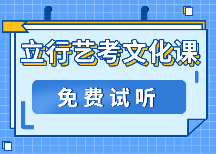 艺考文化课培训班_艺考一对一教学随到随学