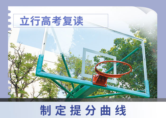 高考复读辅导价格地址在哪里？