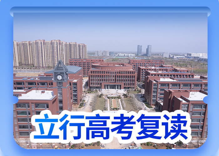 高考复读学校实操教学-立行学校艺考文化课集训(阳泉市分公司)