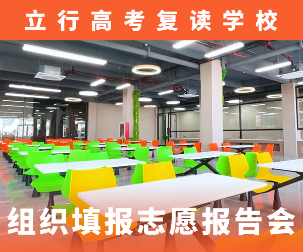 高考复读学校美术艺考学真技术
