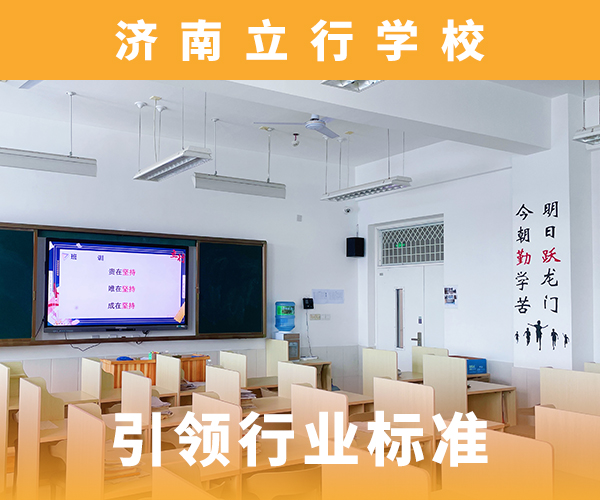 艺考文化课美术生文化课培训手把手教学