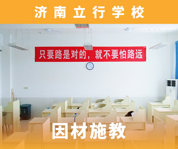 艺考文化课美术生文化课培训手把手教学