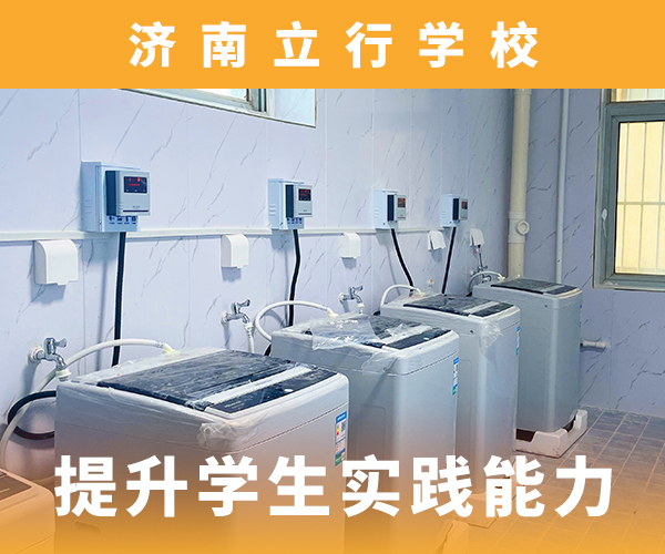 艺考文化课美术生文化课培训手把手教学