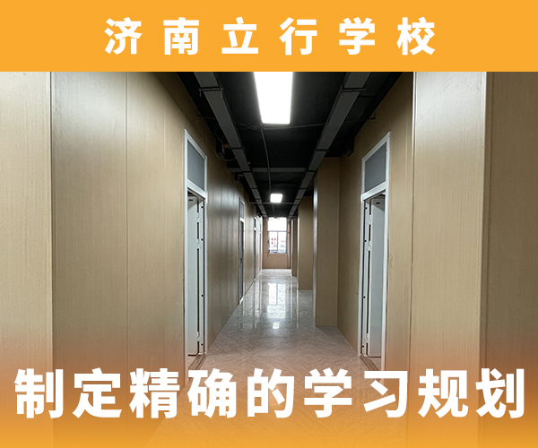 艺考文化课艺术专业日常训练专业齐全