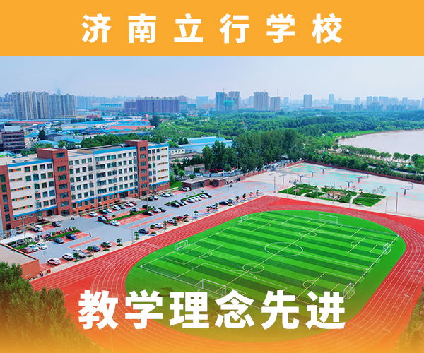 艺考文化课高三集训专业齐全