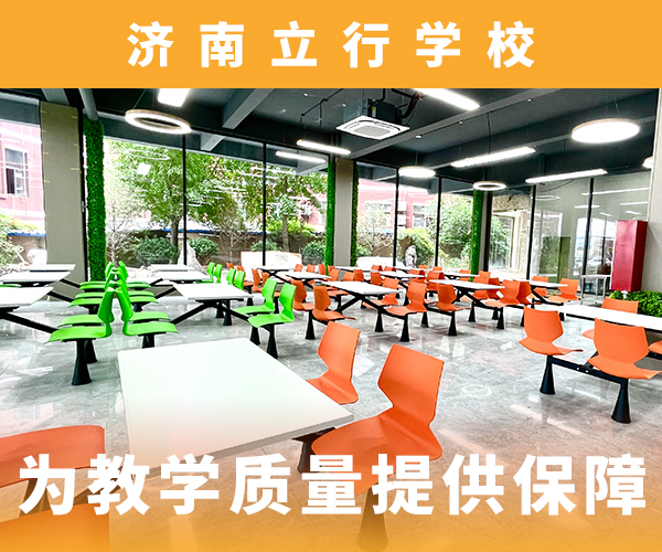 艺考文化课高考技能+学历