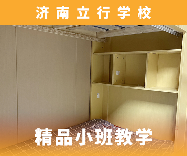 艺考文化课高三集训专业齐全