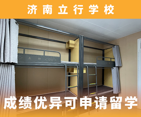 艺考文化课-艺考文化课培训正规学校
