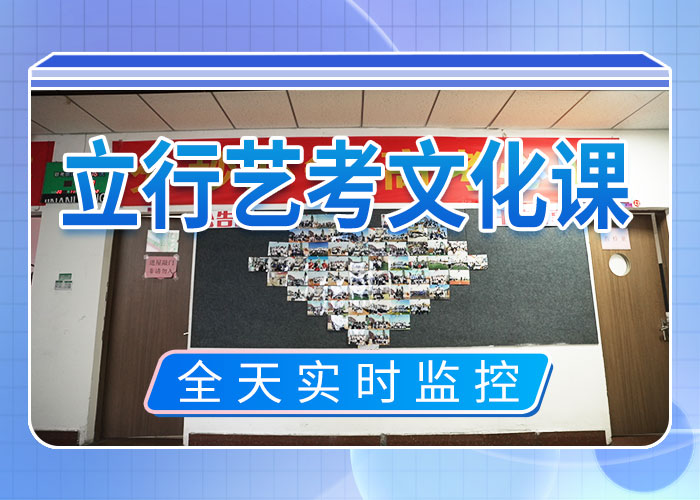 【艺考文化课集训-高考物理辅导学真技术】