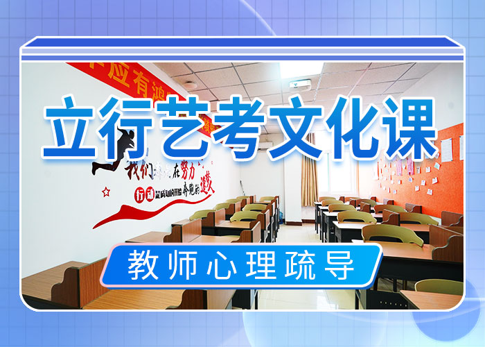 荣县|贡井|广元|德阳|南充|绵阳|甘孜艺考文化课冲刺,【编导文化课培训】学真技术品牌