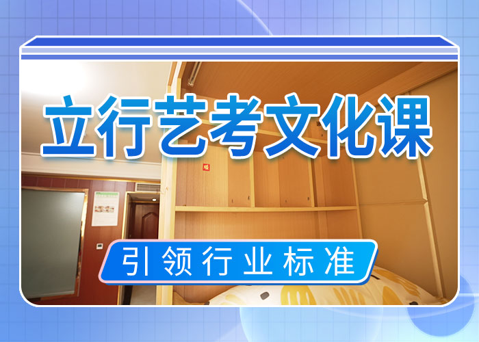 艺考文化课冲刺【艺考培训机构】实操教学