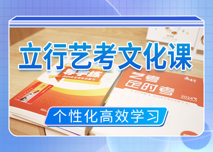 荣县|贡井|广元|德阳|南充|绵阳|甘孜艺考文化课冲刺,【编导文化课培训】学真技术品牌