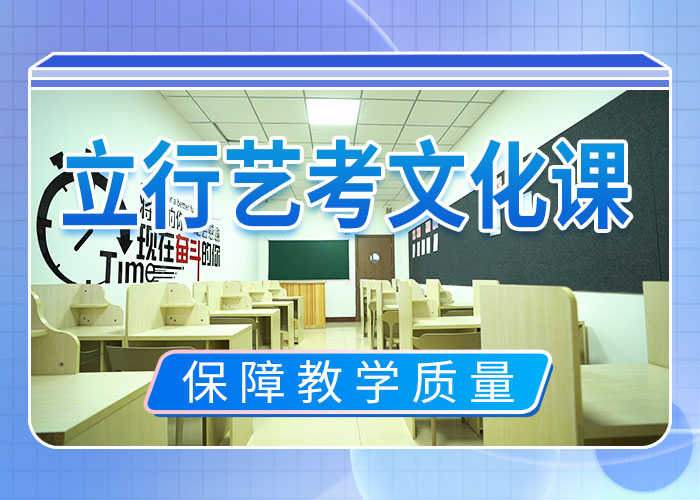 艺考生文化课补习学校有几家