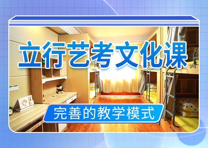 荣县|贡井|广元|德阳|南充|绵阳|甘孜艺考文化课冲刺,【编导文化课培训】学真技术品牌